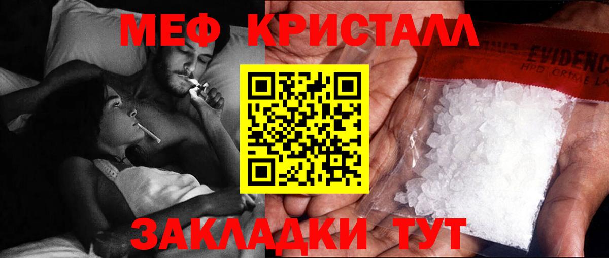Мефедрон  Мефедрон 4 MMC  Вход с VPN  Копейск 