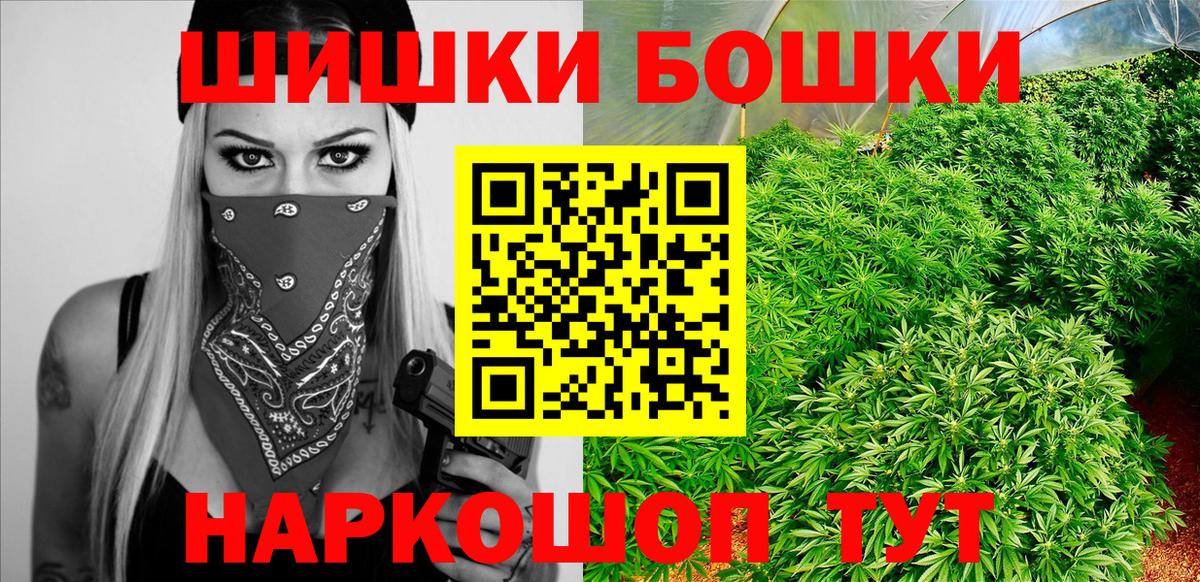Конопля Ganja Копейск