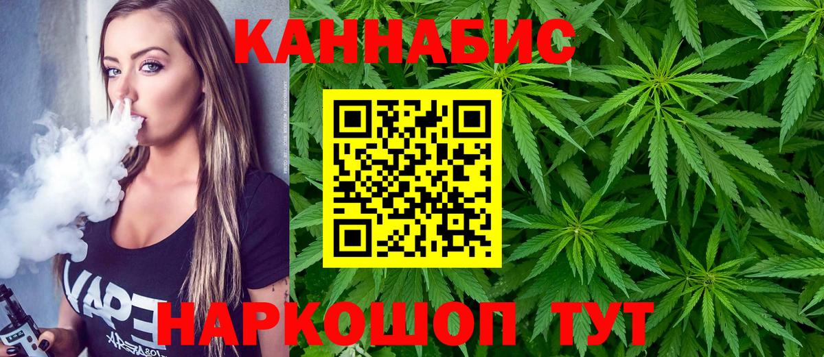 Копейск  Шишки марихуана Amnesia  Вход с VPN  Шишки марихуана семена 